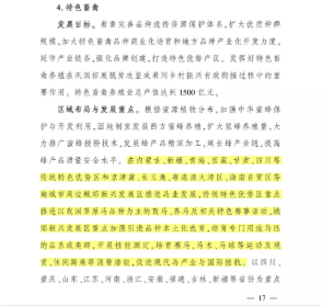 微信截图_20211222093724.png