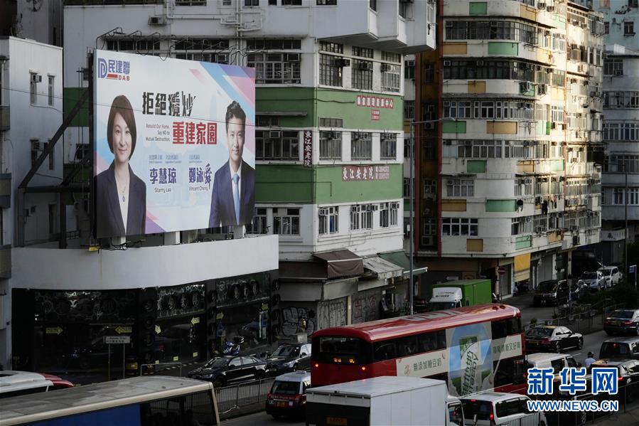 （港澳台·图文互动）（6）特稿：回归祖国廿三年 香港凝心聚力再出发