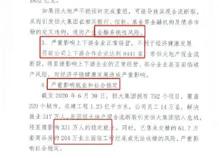 微信图片_20201120195344.jpg