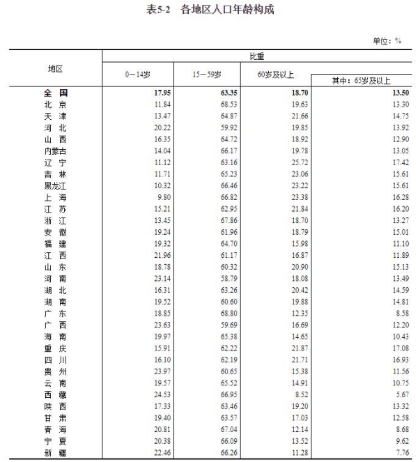 WPS图片-修改尺寸(3).jpg