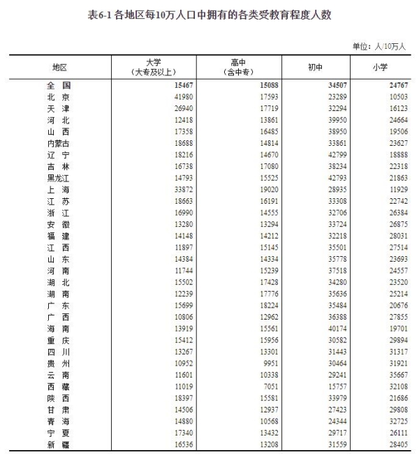 WPS图片-修改尺寸(4).jpg