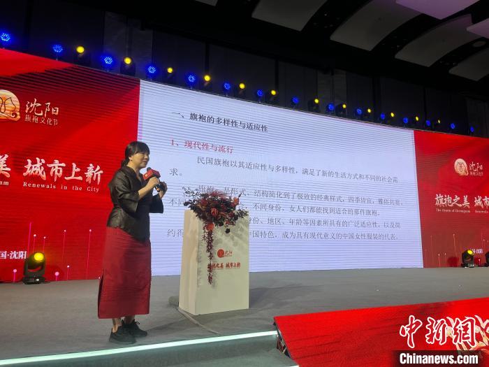 图为旗袍文化创意论坛现场，与会嘉宾作发言。　李晛 摄