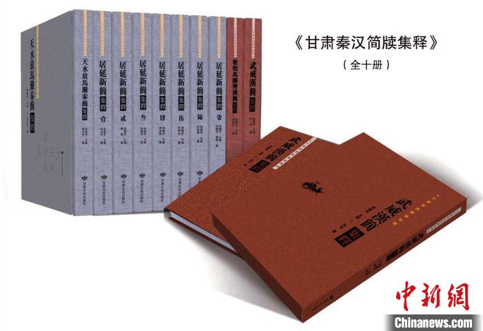 甘肃聚焦敦煌与简牍等特色文化出版图文并茂讲“冷门绝学”