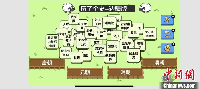 浙江教育观察：高中教师改编游戏做课件走红，折射出啥？